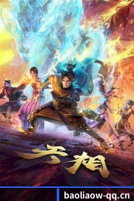 我们在扒什么